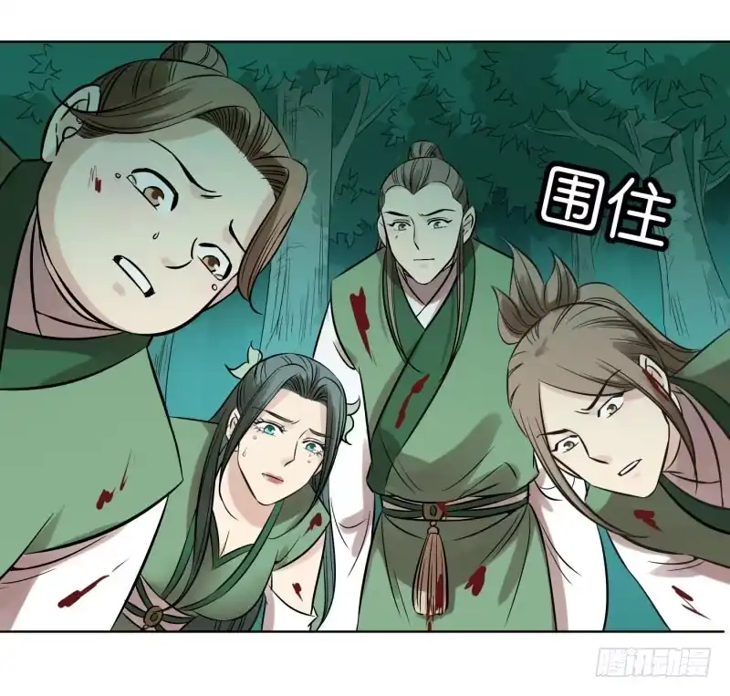《爆宠狂妻之神医五小姐》61.欧阳飞有四品丹药? 第17页