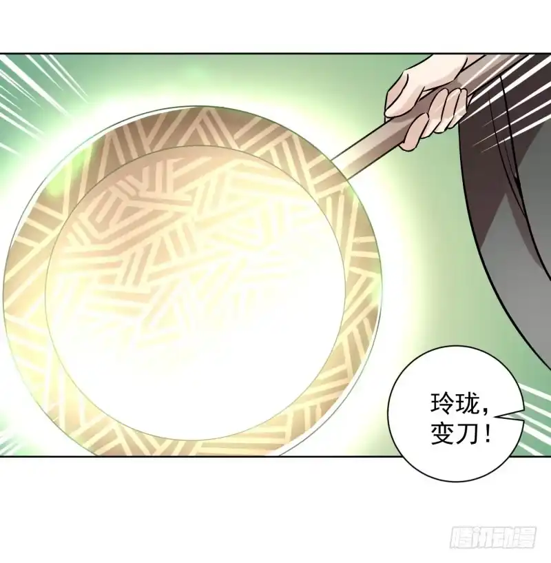 《爆宠狂妻之神医五小姐》61.欧阳飞有四品丹药? 第1页
