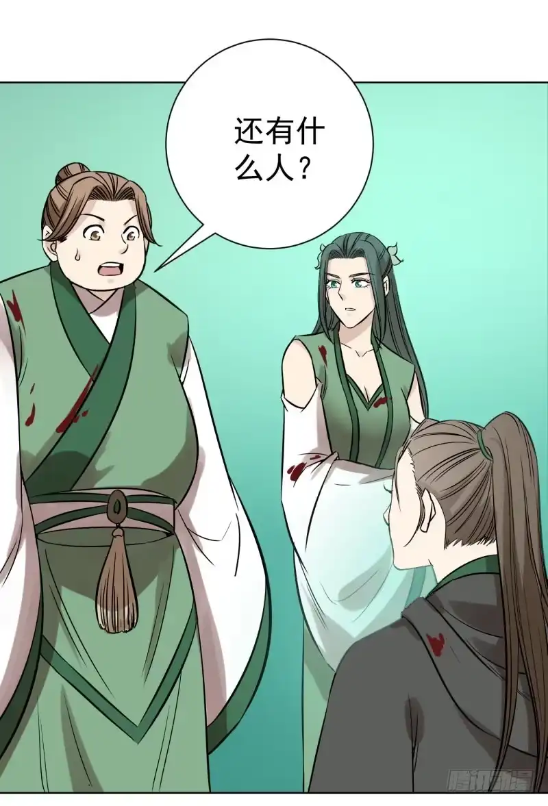 《爆宠狂妻之神医五小姐》61.欧阳飞有四品丹药? 第29页