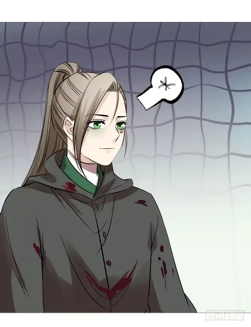 《爆宠狂妻之神医五小姐》61.欧阳飞有四品丹药? 第6页
