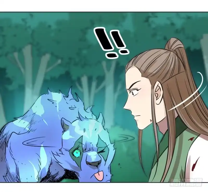 《爆宠狂妻之神医五小姐》61.欧阳飞有四品丹药? 第13页