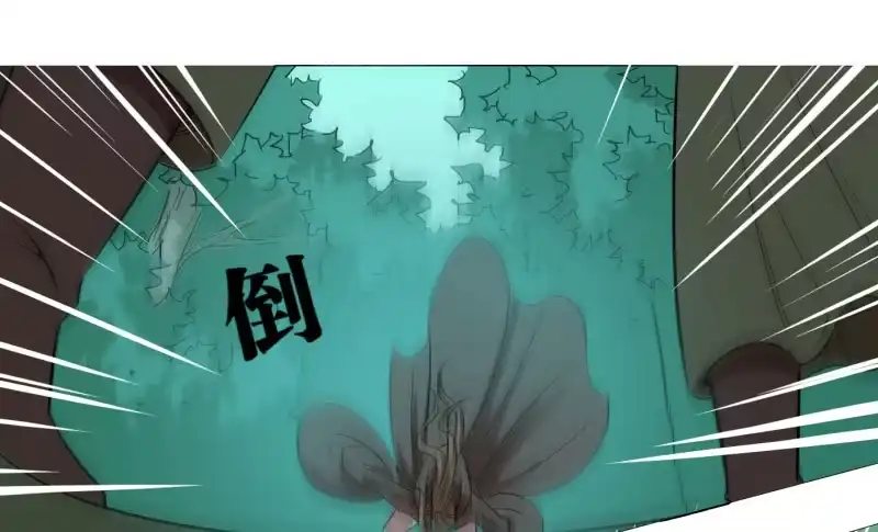 《爆宠狂妻之神医五小姐》61.欧阳飞有四品丹药? 第8页