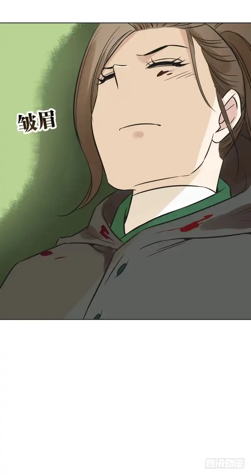 《爆宠狂妻之神医五小姐》61.欧阳飞有四品丹药? 第16页