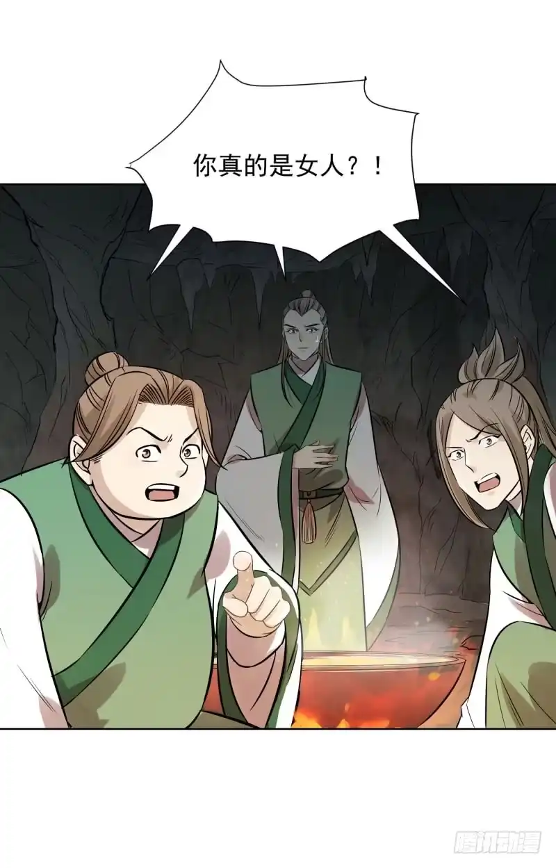 《爆宠狂妻之神医五小姐》62.幻戒的秘密...... 第12页