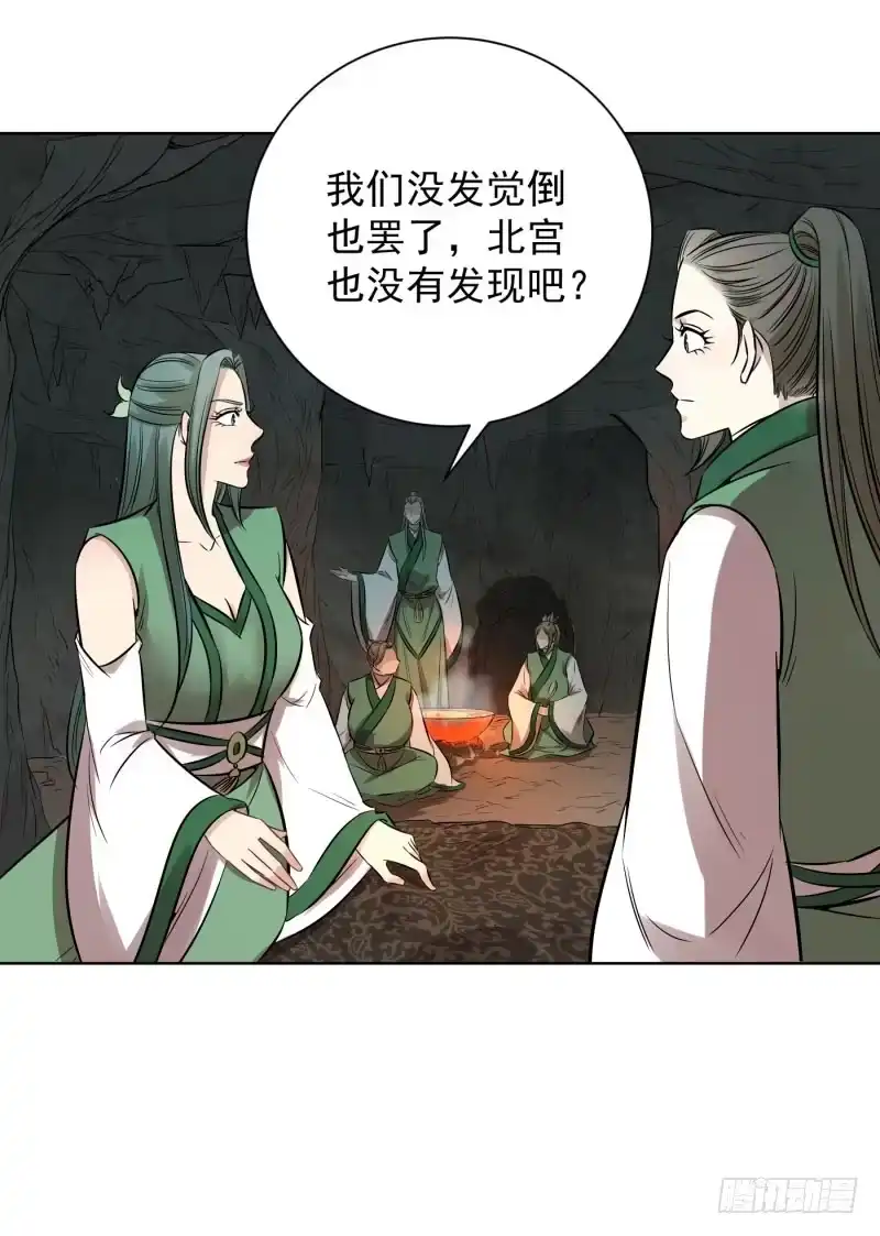《爆宠狂妻之神医五小姐》62.幻戒的秘密...... 第15页