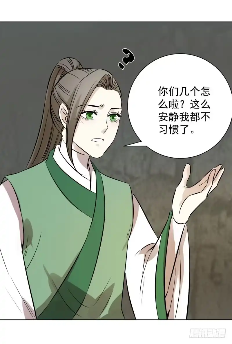 《爆宠狂妻之神医五小姐》62.幻戒的秘密...... 第8页