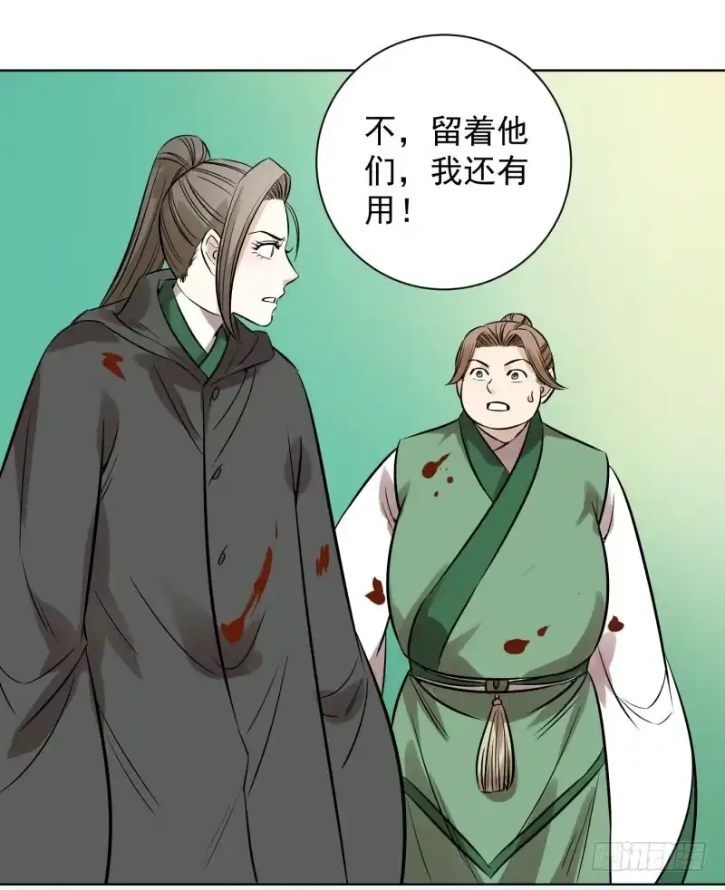 《爆宠狂妻之神医五小姐》62.幻戒的秘密...... 第4页
