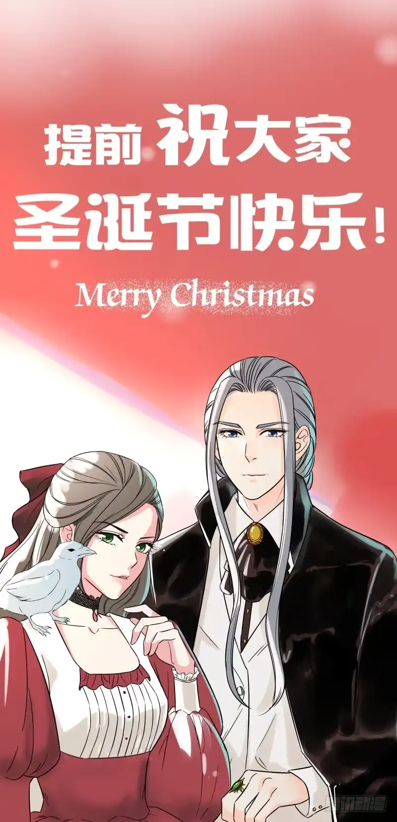 《爆宠狂妻之神医五小姐》62.幻戒的秘密...... 第34页