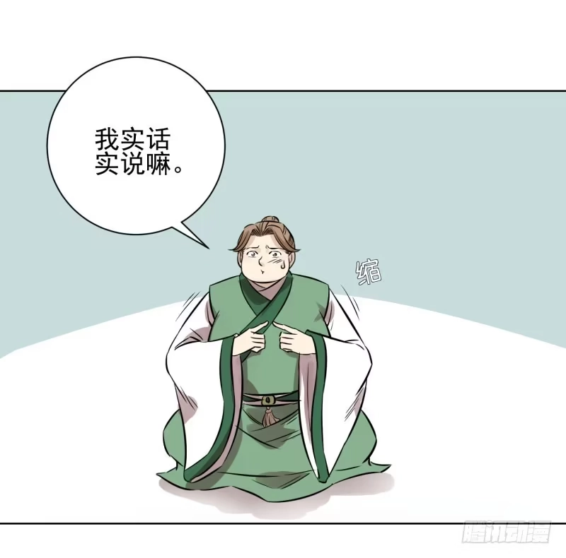 《爆宠狂妻之神医五小姐》62.幻戒的秘密...... 第22页