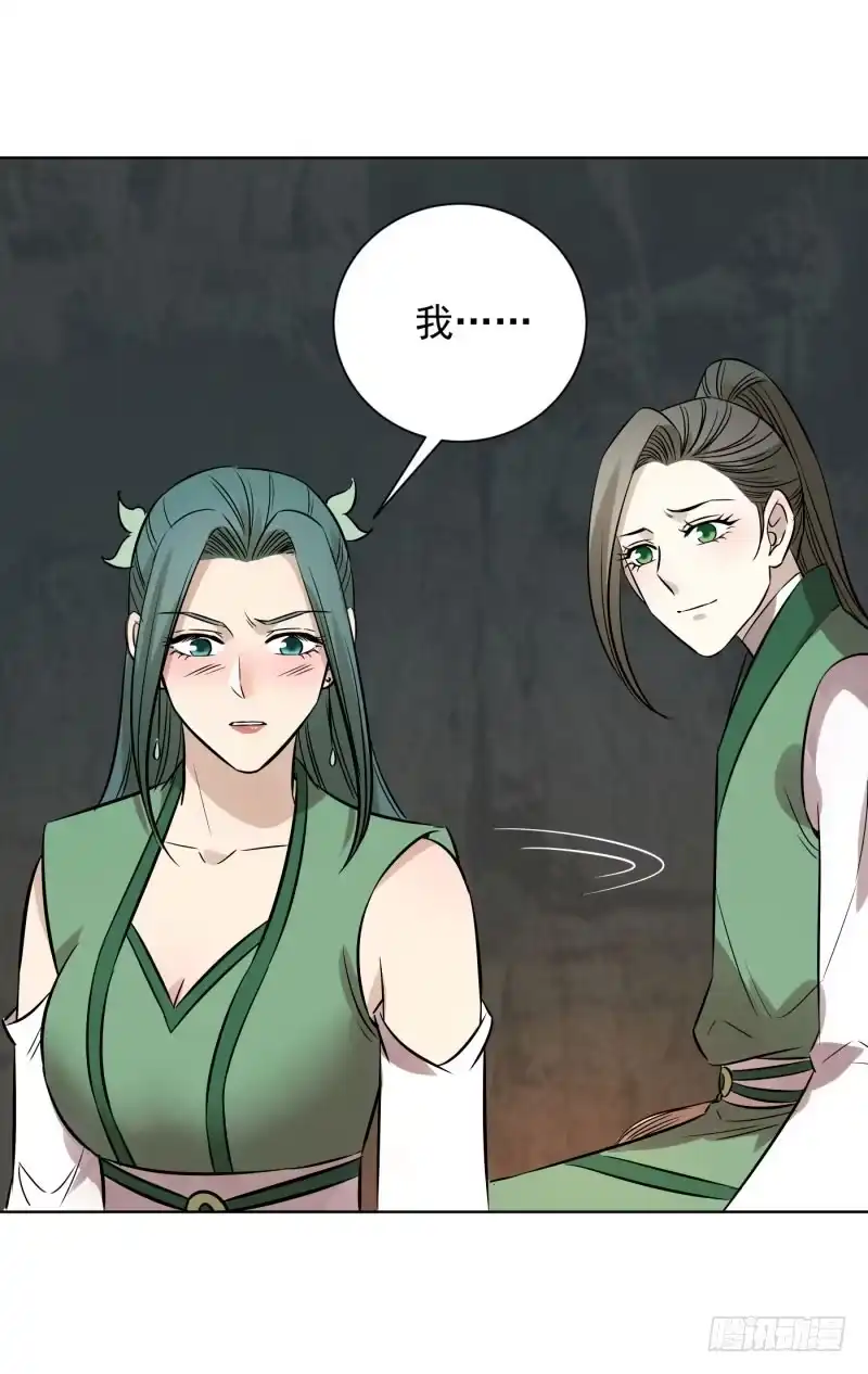 《爆宠狂妻之神医五小姐》62.幻戒的秘密...... 第16页