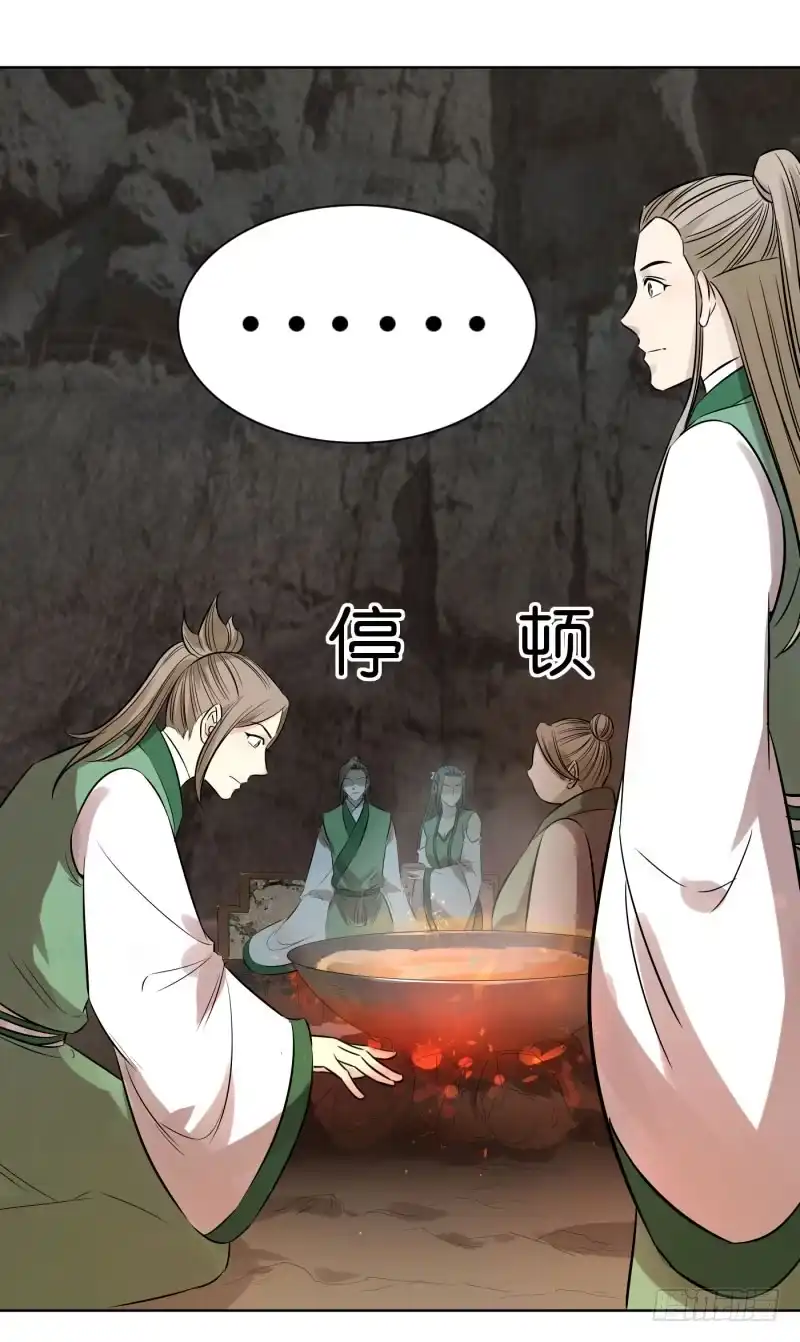 《爆宠狂妻之神医五小姐》62.幻戒的秘密...... 第9页