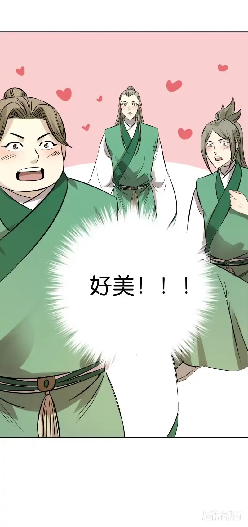 《爆宠狂妻之神医五小姐》62.幻戒的秘密...... 第29页