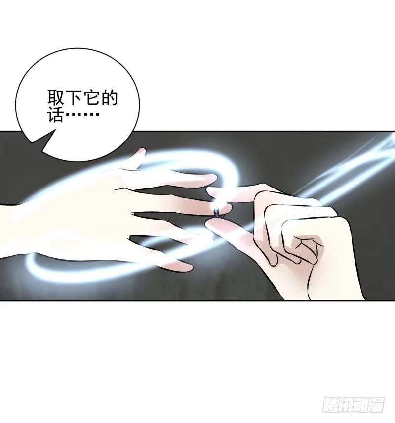 《爆宠狂妻之神医五小姐》62.幻戒的秘密...... 第25页