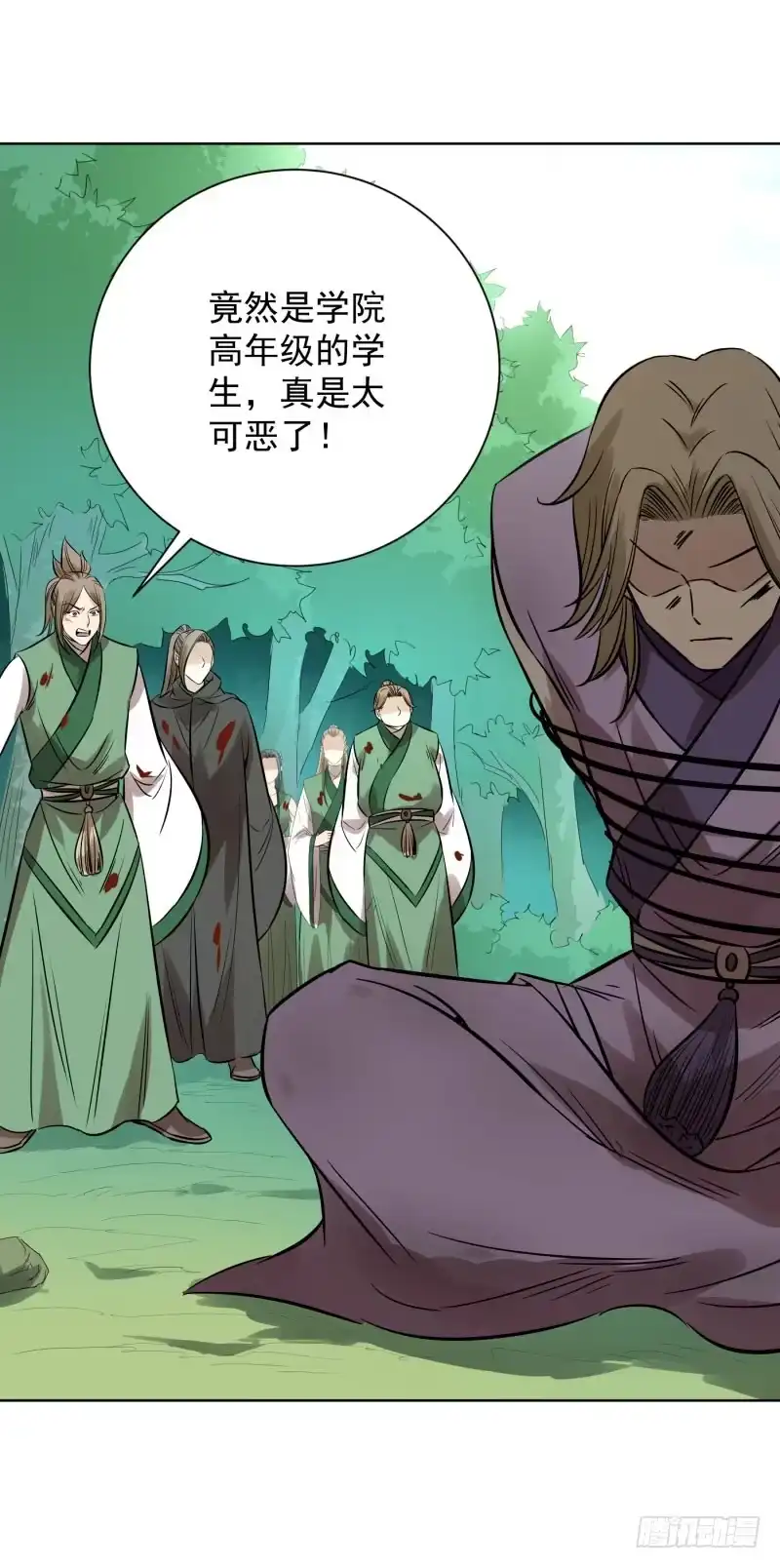 《爆宠狂妻之神医五小姐》62.幻戒的秘密...... 第2页