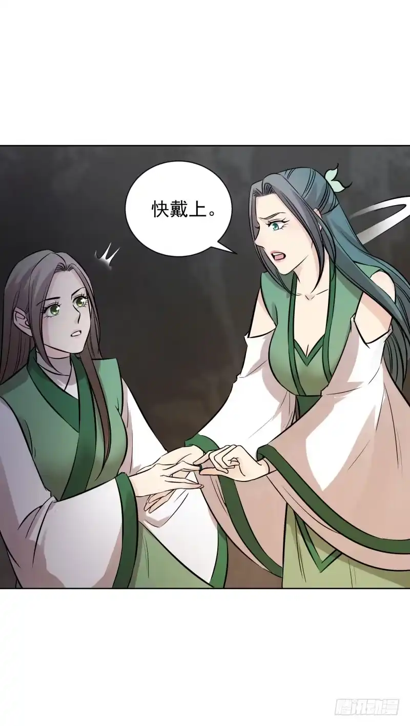 《爆宠狂妻之神医五小姐》63.这是……青鸾！ 第5页