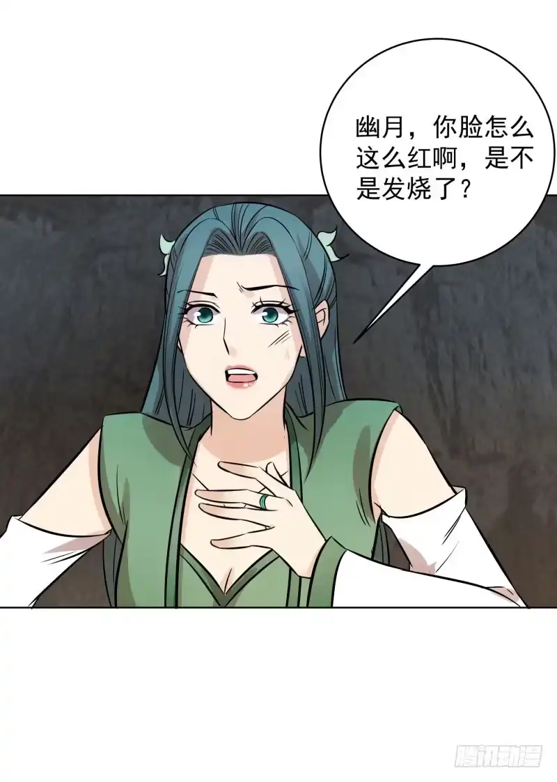 《爆宠狂妻之神医五小姐》63.这是……青鸾！ 第1页