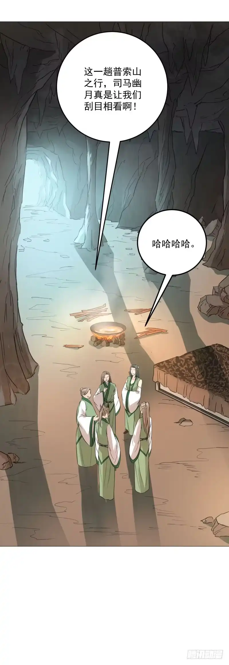 《爆宠狂妻之神医五小姐》63.这是……青鸾！ 第21页