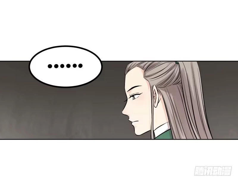 《爆宠狂妻之神医五小姐》63.这是……青鸾！ 第18页