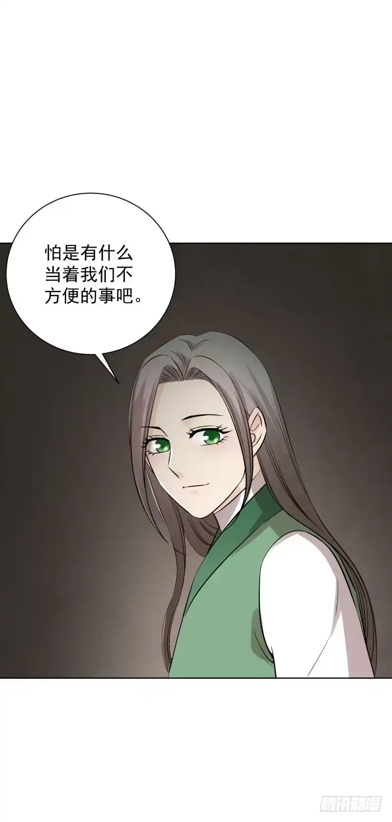 《爆宠狂妻之神医五小姐》63.这是……青鸾！ 第25页