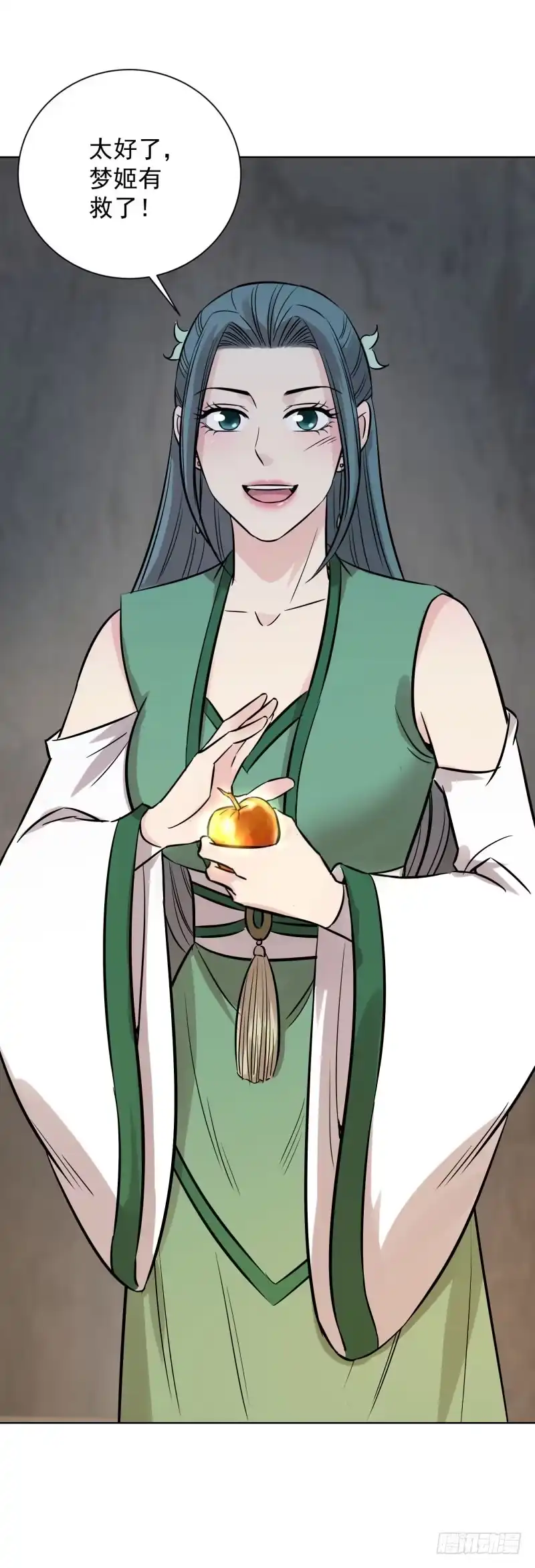 《爆宠狂妻之神医五小姐》63.这是……青鸾！ 第14页