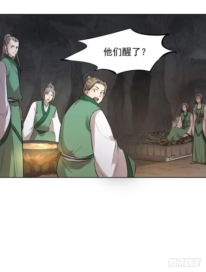 《爆宠狂妻之神医五小姐》63.这是……青鸾！ 第4页