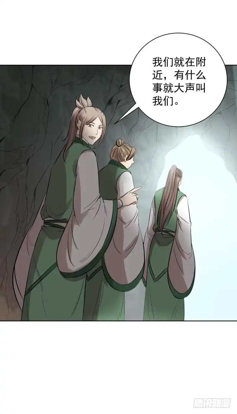 《爆宠狂妻之神医五小姐》63.这是……青鸾！ 第23页