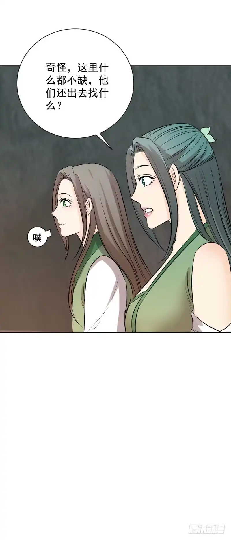 《爆宠狂妻之神医五小姐》63.这是……青鸾！ 第24页