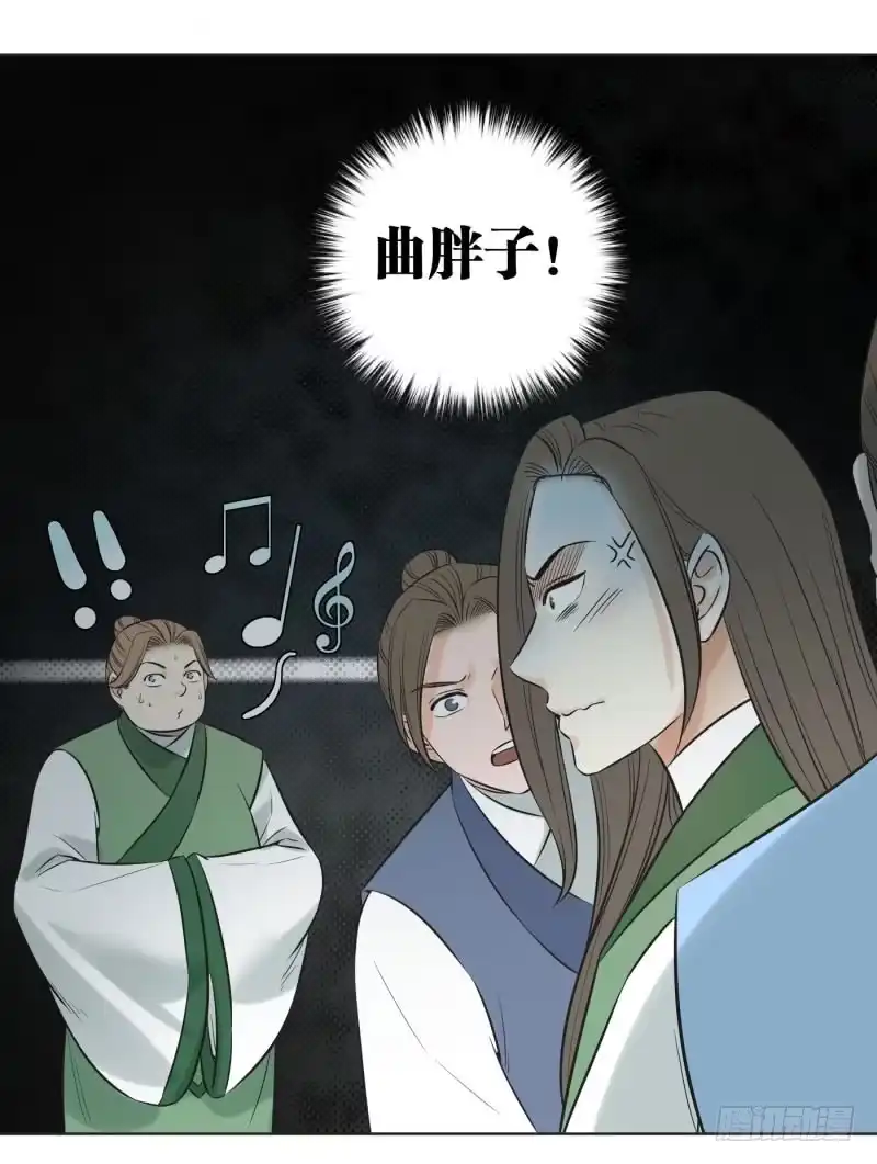 《爆宠狂妻之神医五小姐》64.可疑的脚步声! 第29页