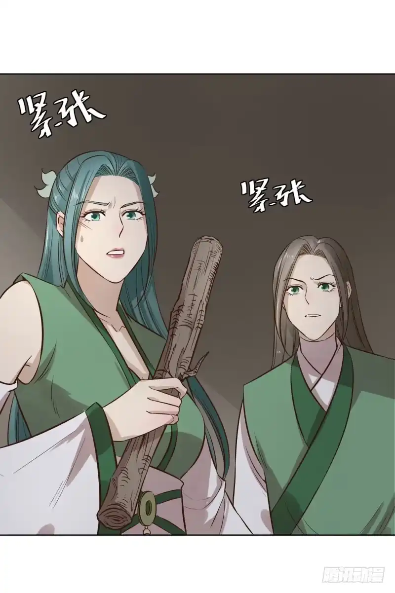 《爆宠狂妻之神医五小姐》64.可疑的脚步声! 第22页