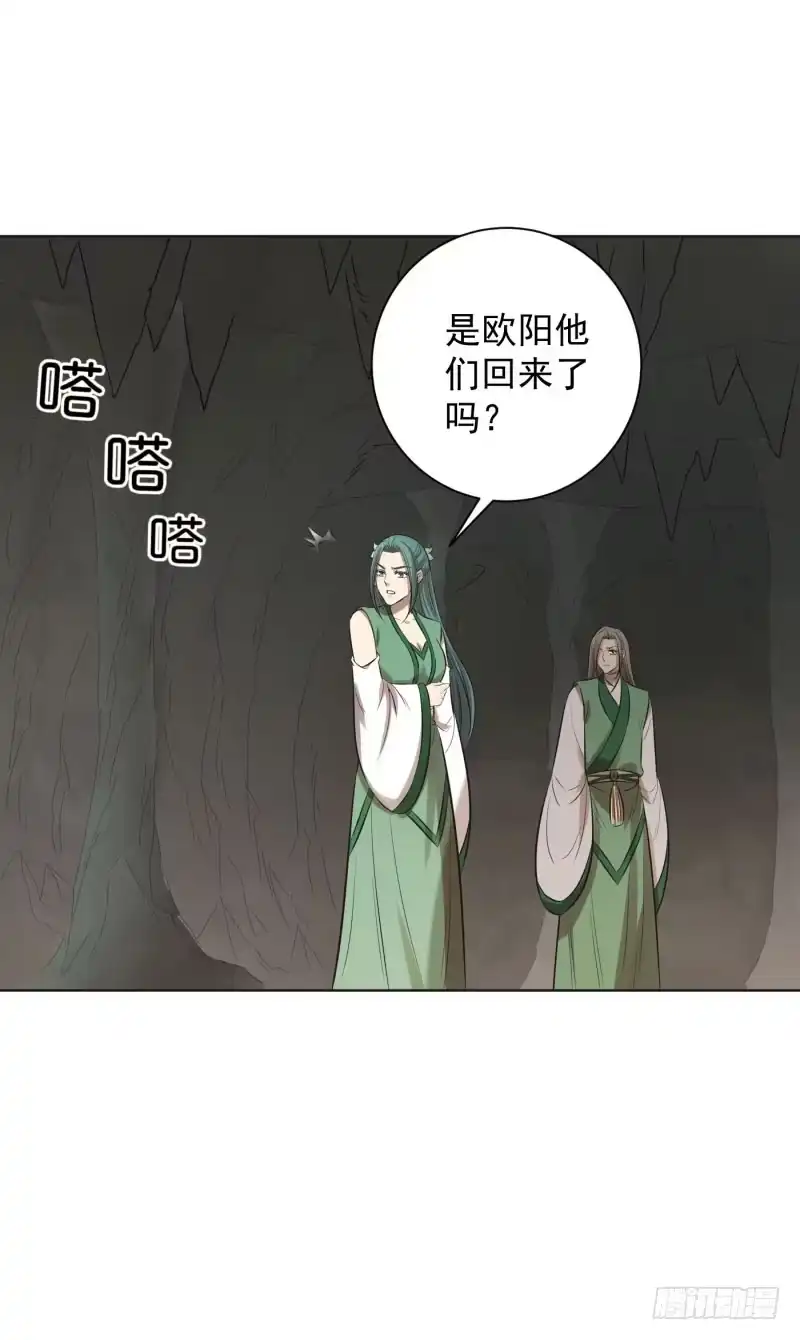 《爆宠狂妻之神医五小姐》64.可疑的脚步声! 第17页