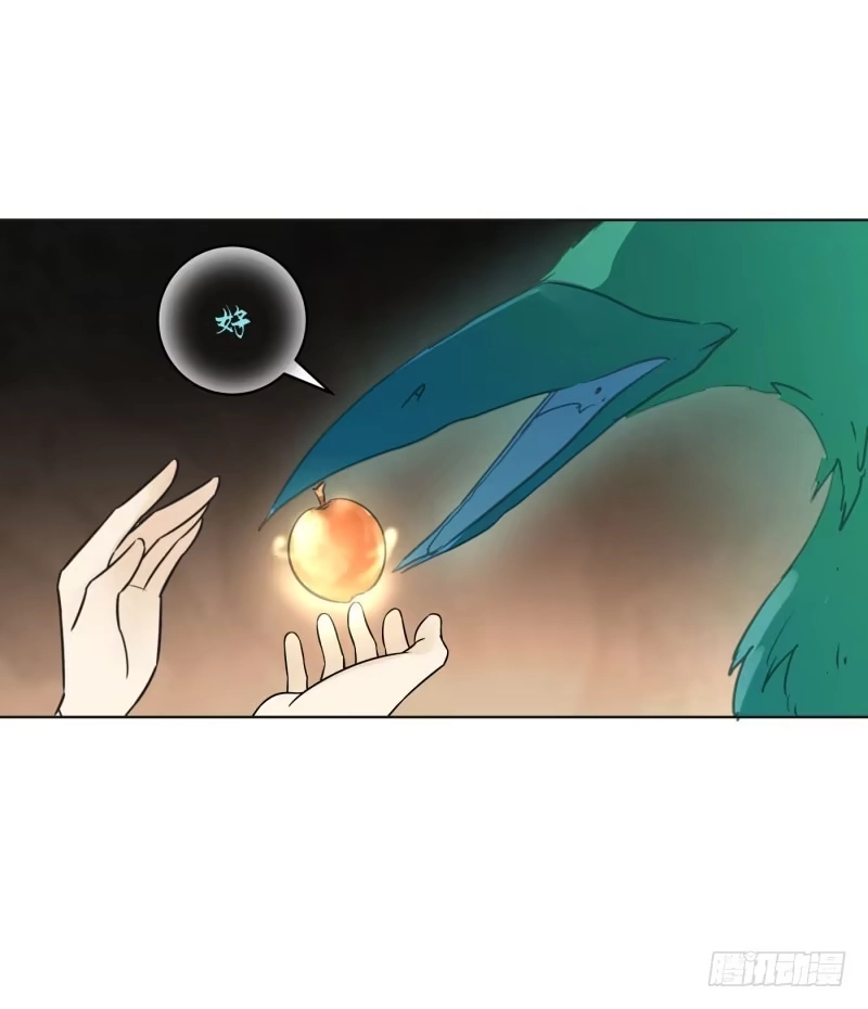 《爆宠狂妻之神医五小姐》64.可疑的脚步声! 第14页