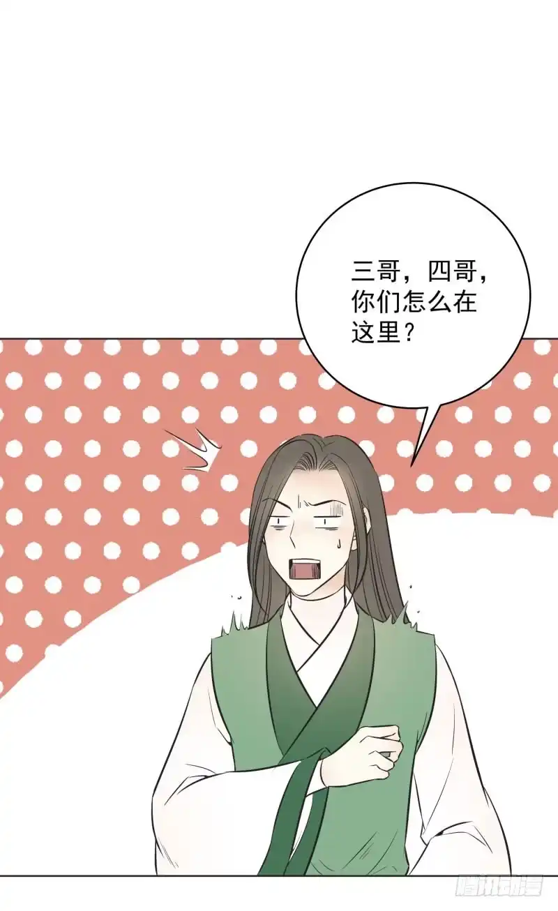 《爆宠狂妻之神医五小姐》64.可疑的脚步声! 第27页