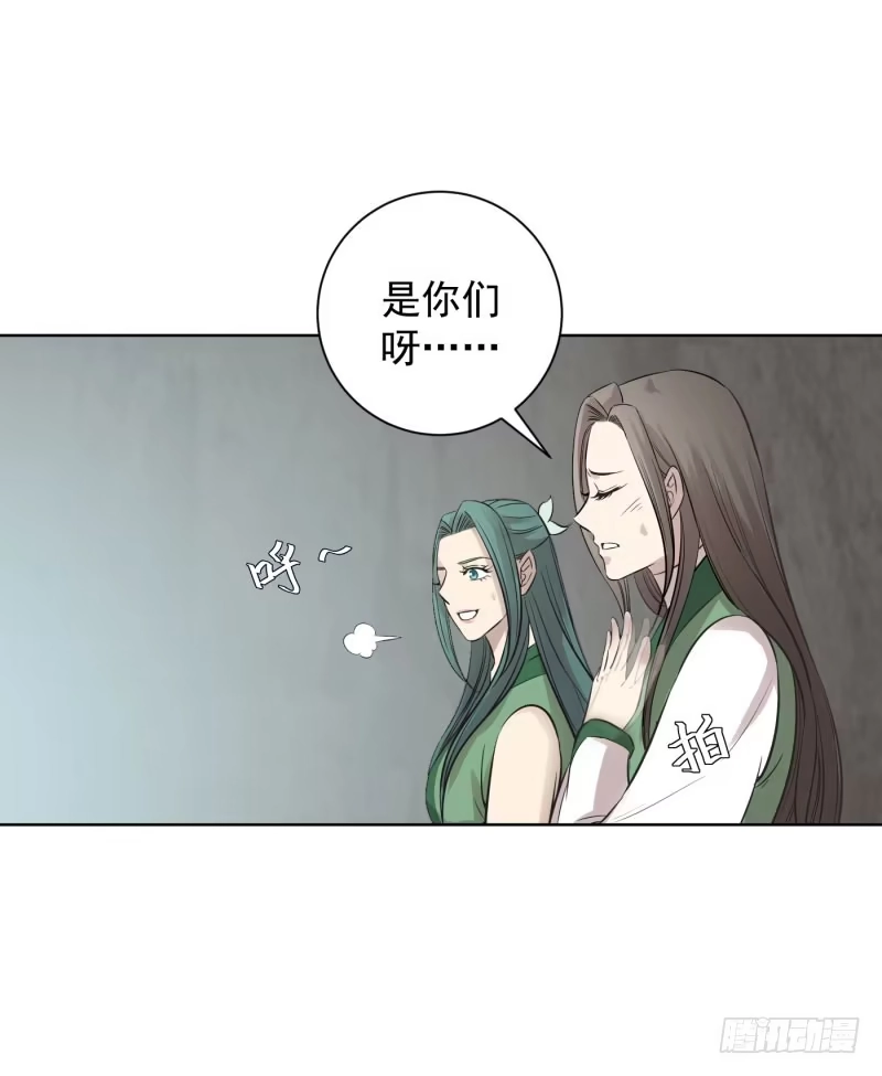 《爆宠狂妻之神医五小姐》64.可疑的脚步声! 第24页