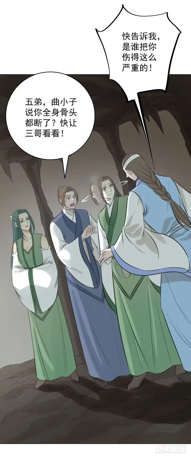 《爆宠狂妻之神医五小姐》64.可疑的脚步声! 第28页