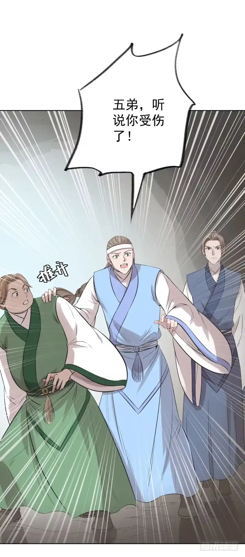 《爆宠狂妻之神医五小姐》64.可疑的脚步声! 第26页