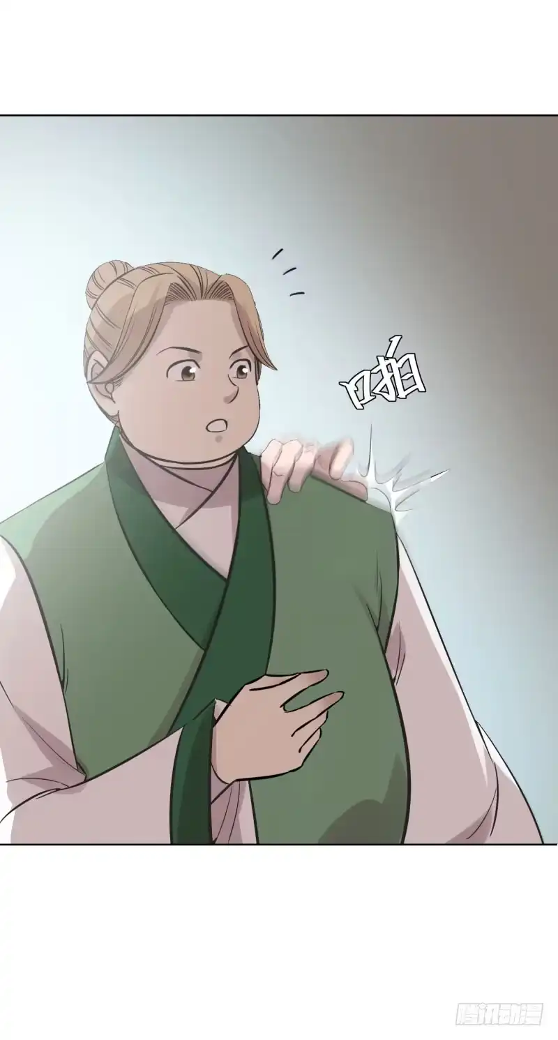 《爆宠狂妻之神医五小姐》64.可疑的脚步声! 第25页