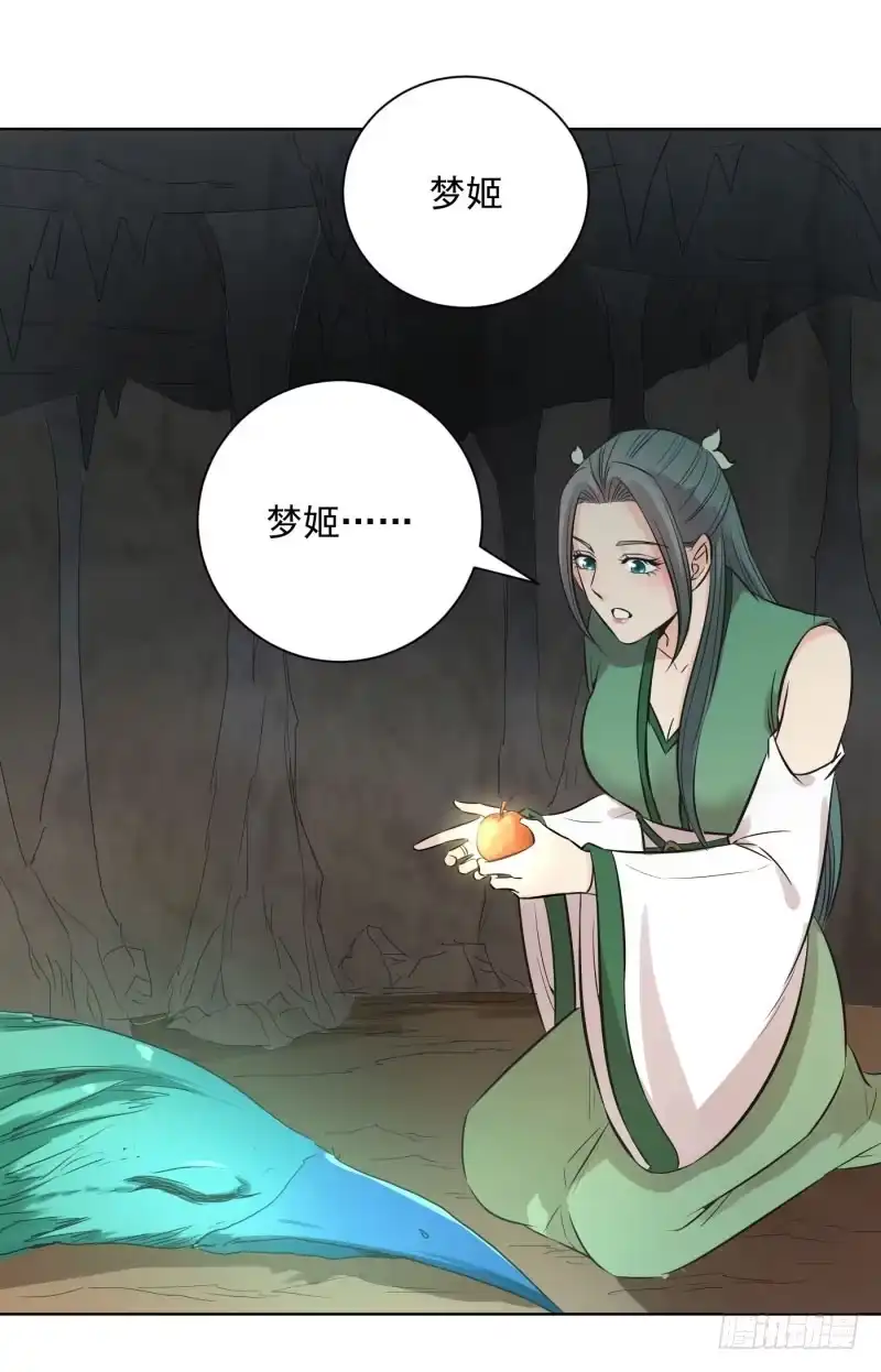 《爆宠狂妻之神医五小姐》64.可疑的脚步声! 第3页