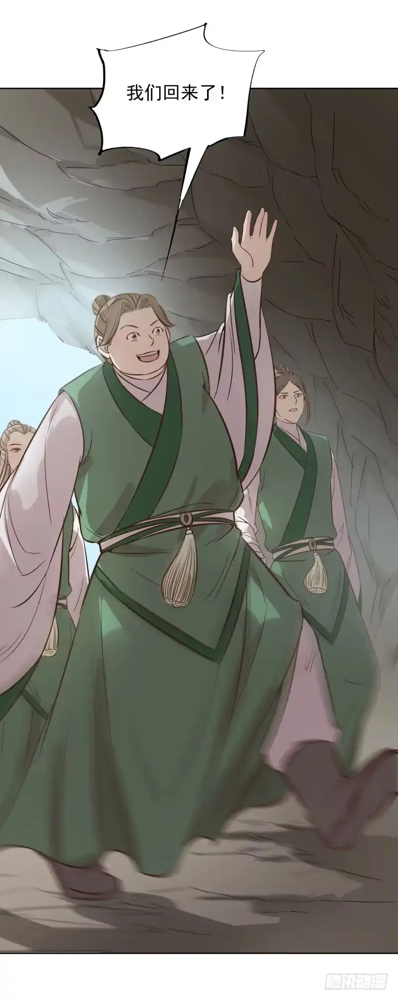 《爆宠狂妻之神医五小姐》64.可疑的脚步声! 第23页