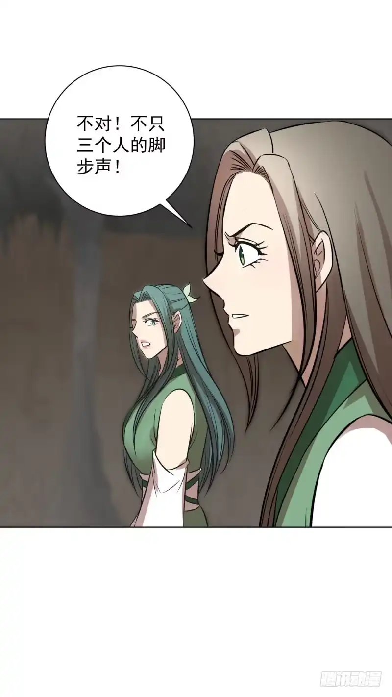 《爆宠狂妻之神医五小姐》64.可疑的脚步声! 第18页