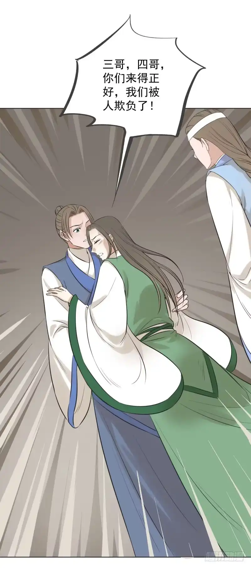 《爆宠狂妻之神医五小姐》64.可疑的脚步声! 第31页