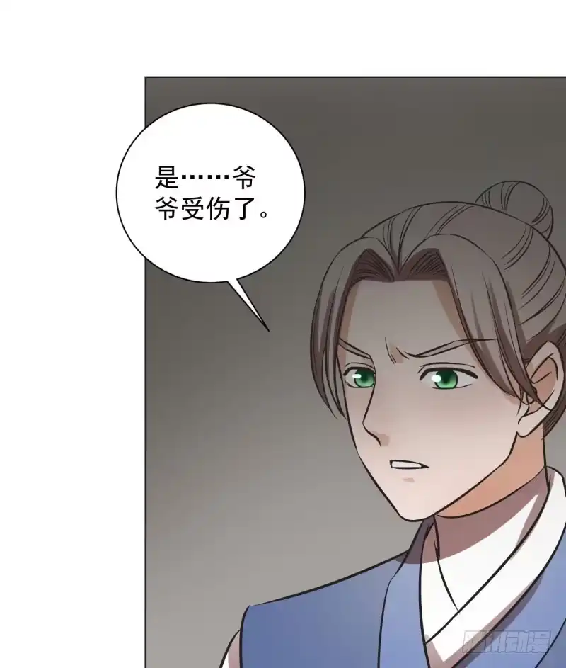 《爆宠狂妻之神医五小姐》65.打完一顿，心里舒服多了。 第22页