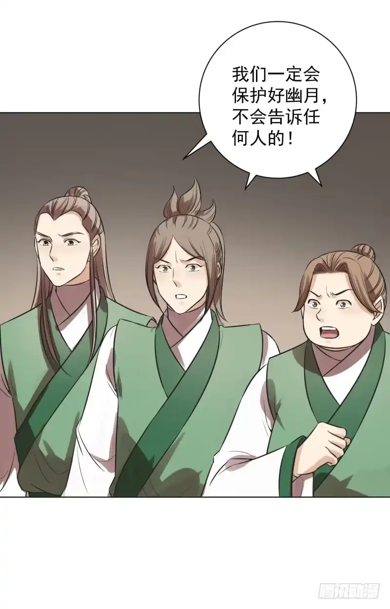 《爆宠狂妻之神医五小姐》65.打完一顿，心里舒服多了。 第11页