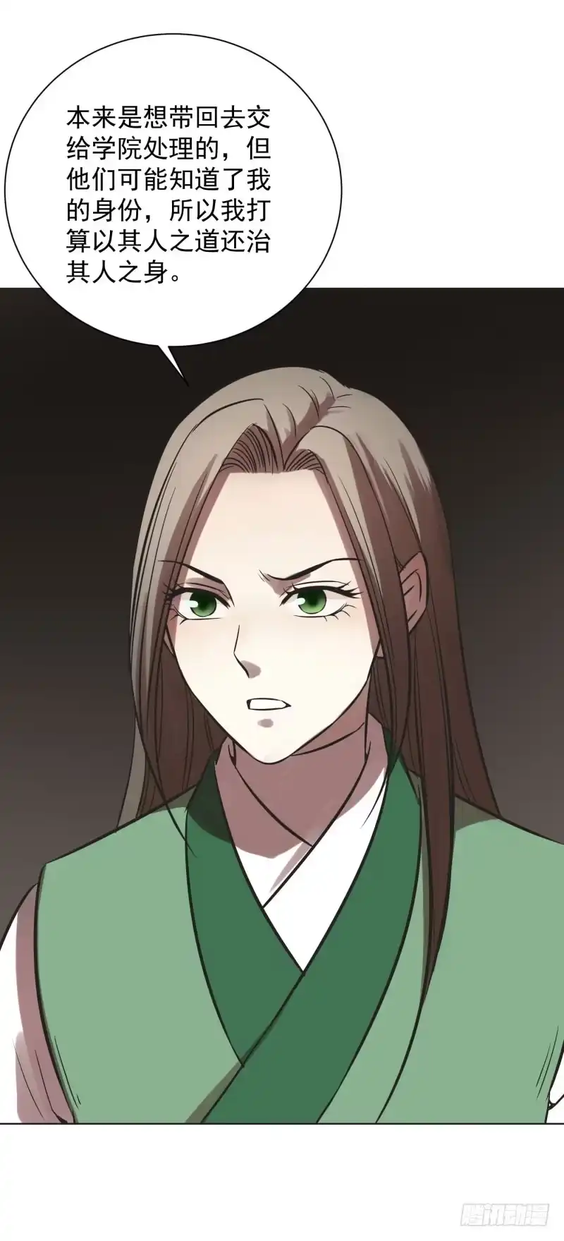 《爆宠狂妻之神医五小姐》65.打完一顿，心里舒服多了。 第8页