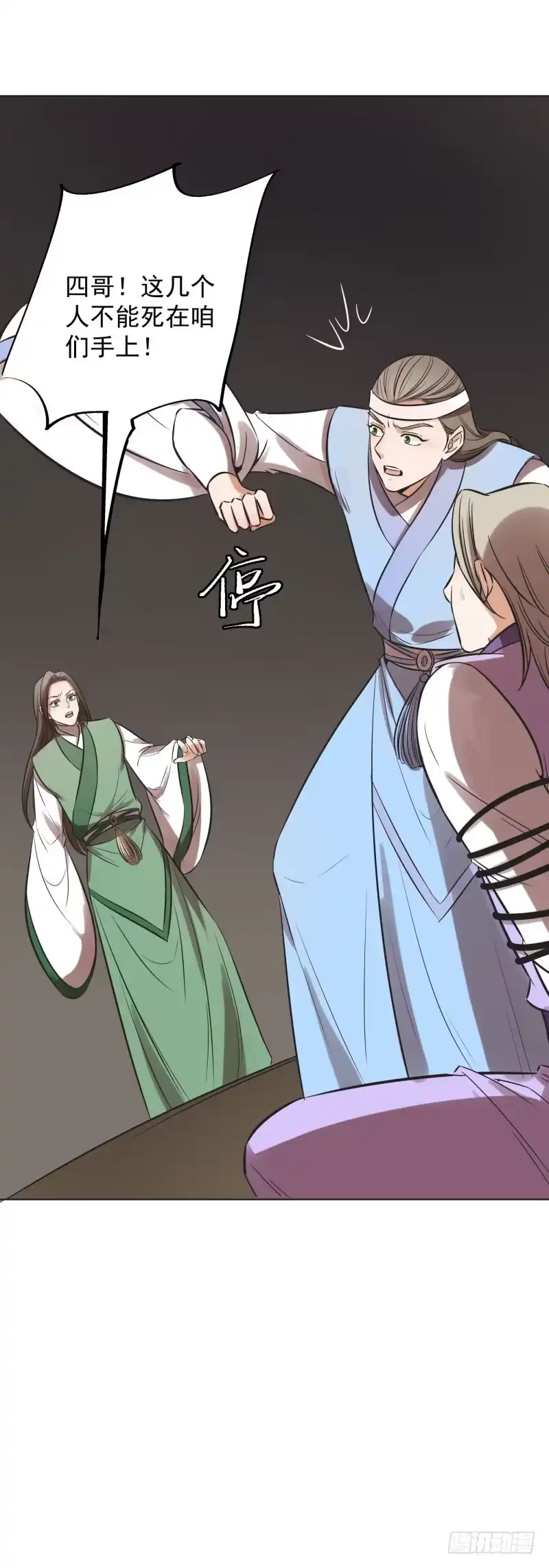 《爆宠狂妻之神医五小姐》65.打完一顿，心里舒服多了。 第4页