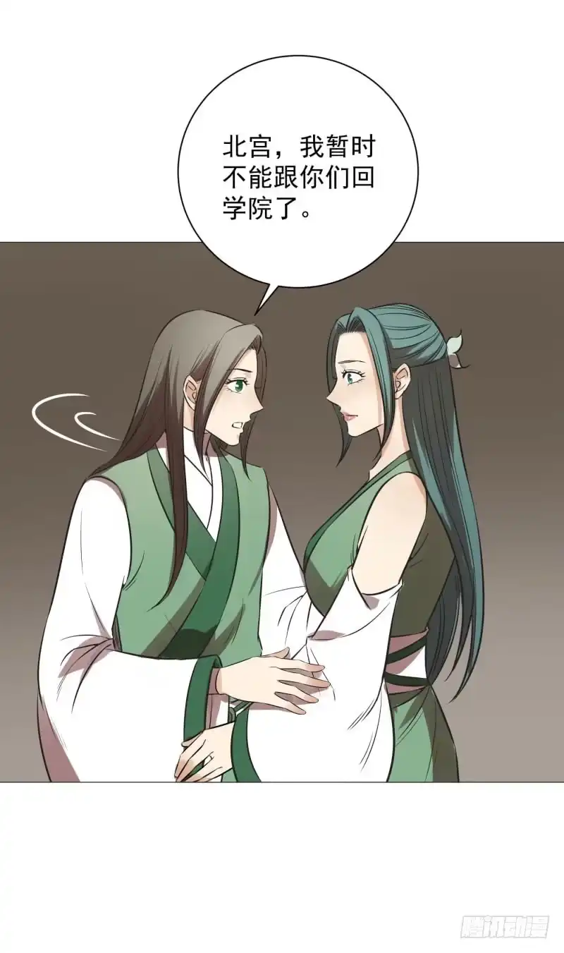 《爆宠狂妻之神医五小姐》65.打完一顿，心里舒服多了。 第26页