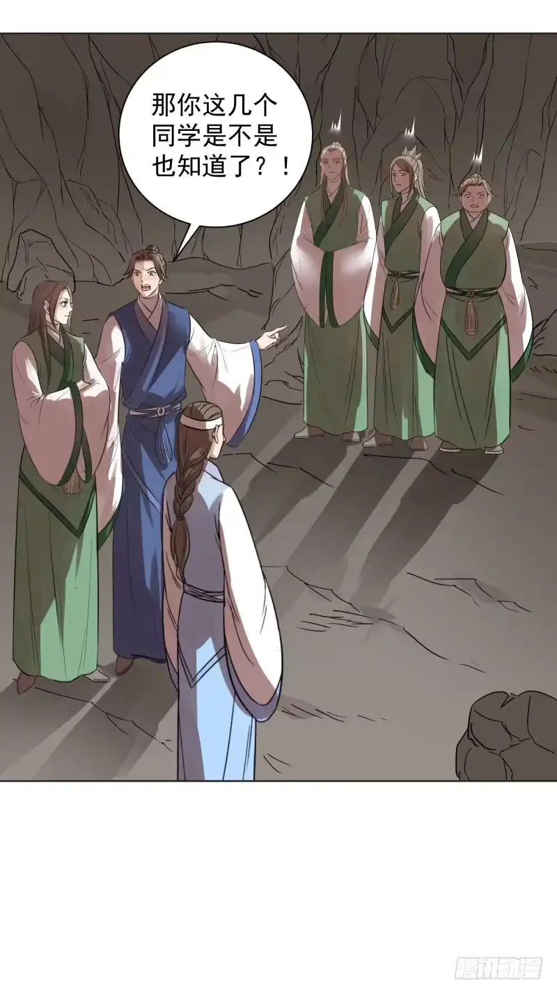 《爆宠狂妻之神医五小姐》65.打完一顿，心里舒服多了。 第10页