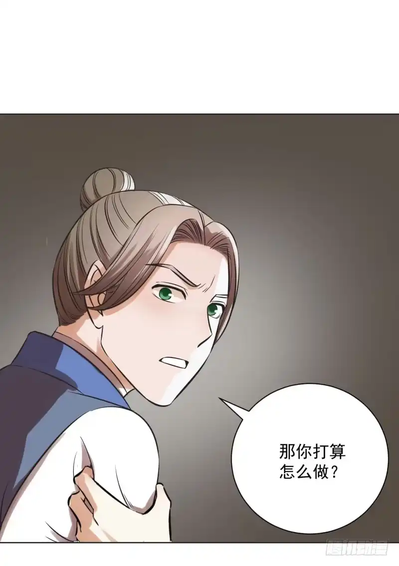 《爆宠狂妻之神医五小姐》65.打完一顿，心里舒服多了。 第7页
