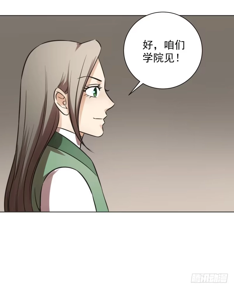 《爆宠狂妻之神医五小姐》65.打完一顿，心里舒服多了。 第28页