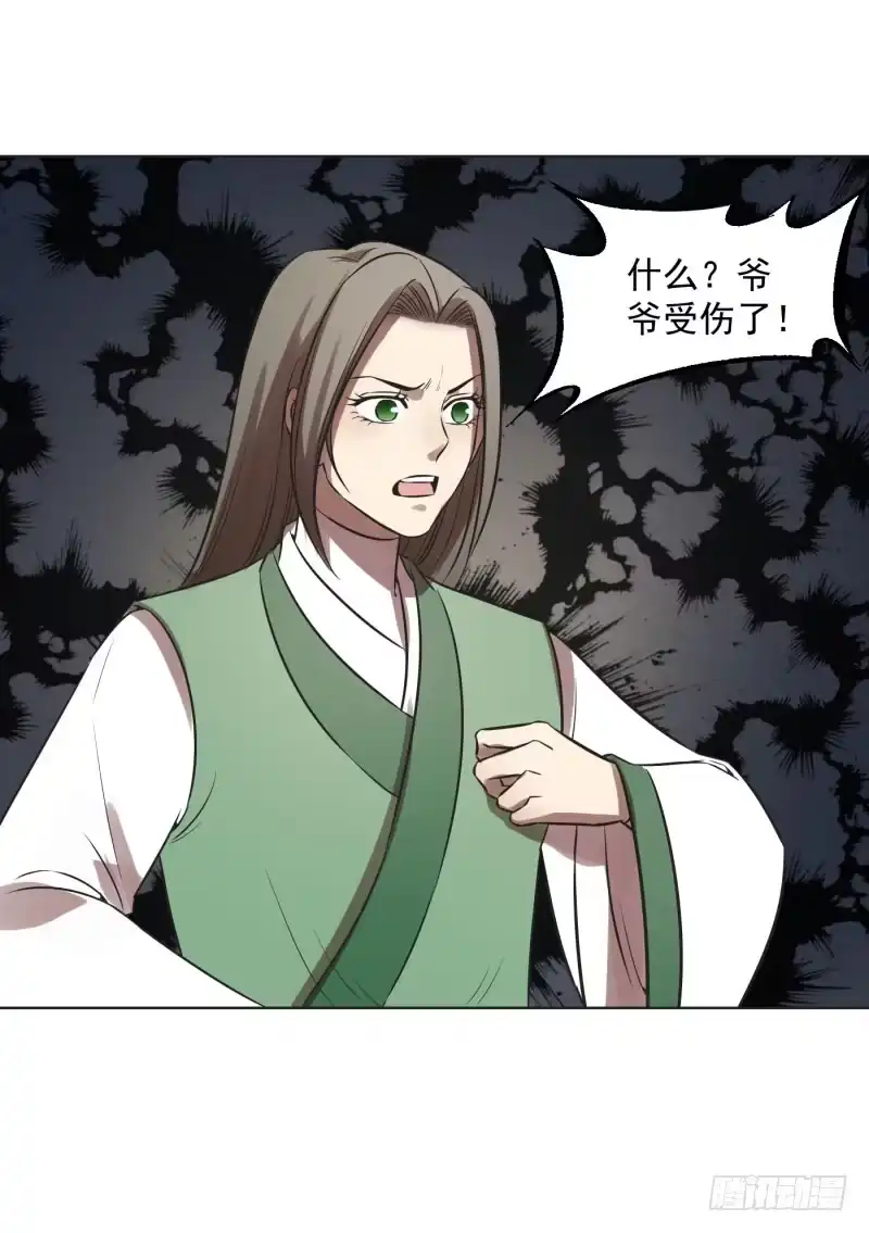 《爆宠狂妻之神医五小姐》65.打完一顿，心里舒服多了。 第23页