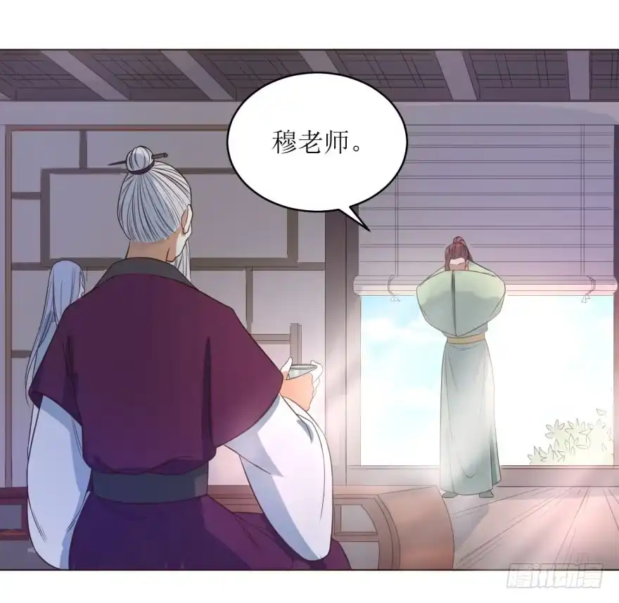 《爆宠狂妻之神医五小姐》7.帝国学院 第19页